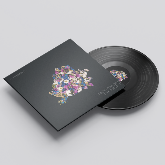 Vynil + Donation on new Album