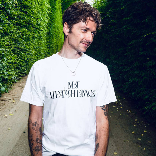 T-Shirt "Iншымi"