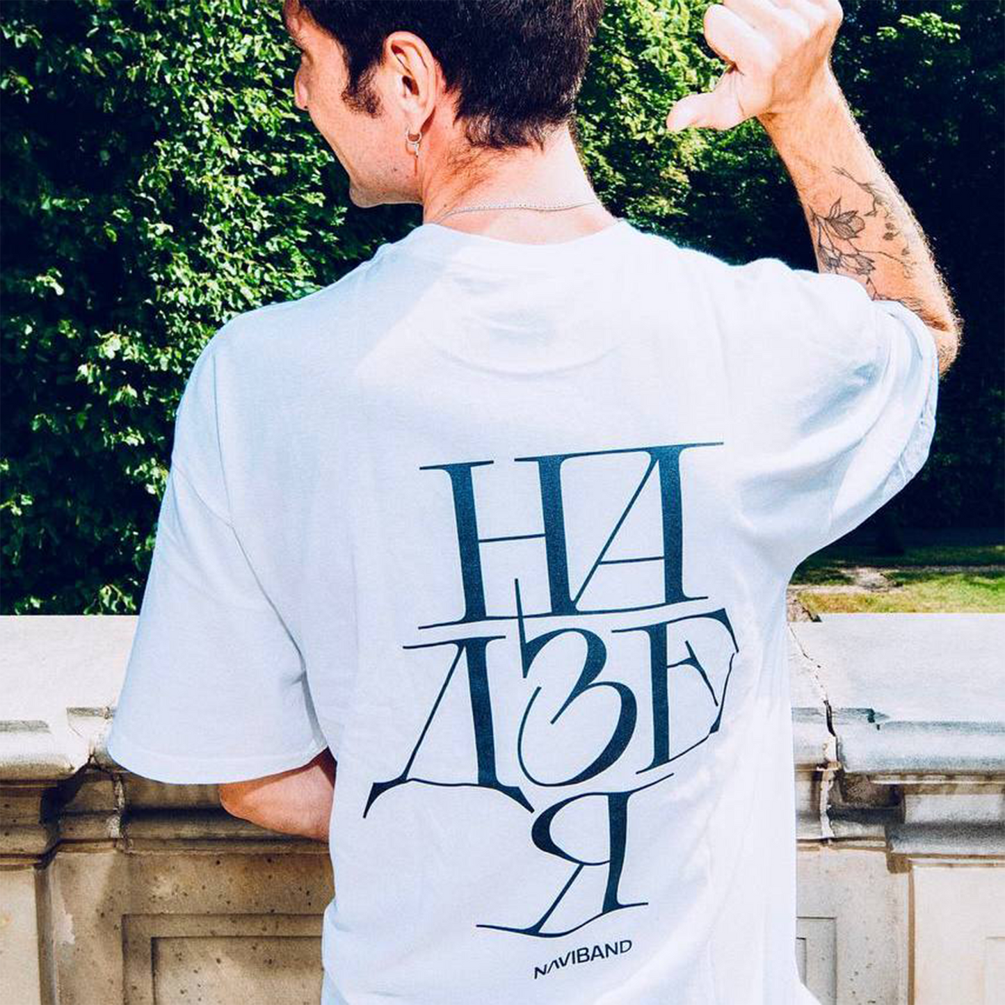 T-Shirt "Надзея"
