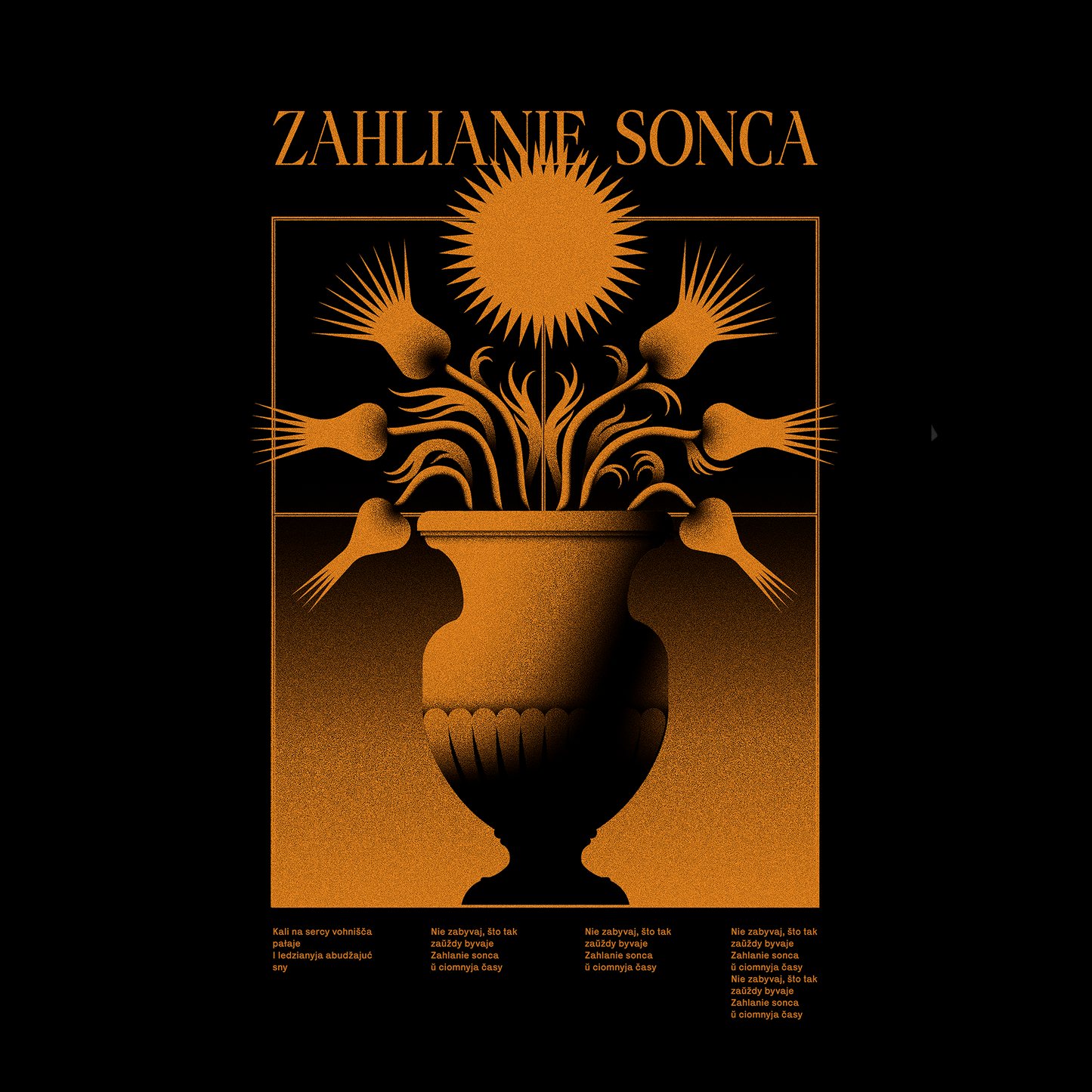 T-Shirt "Загляне Сонца"