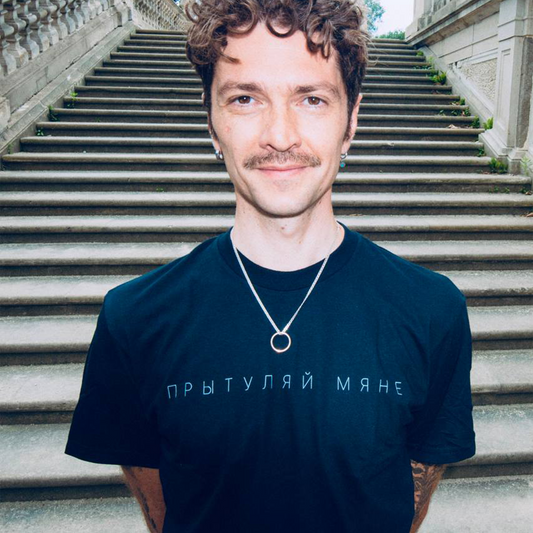 T-Shirt "Прытуляй мяне" Black